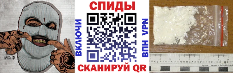 АМФЕТАМИН 98%  Алупка 