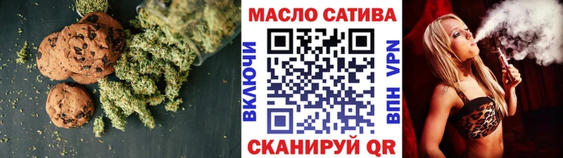 Canna-Cookies марихуана  kraken ТОР  Алупка 