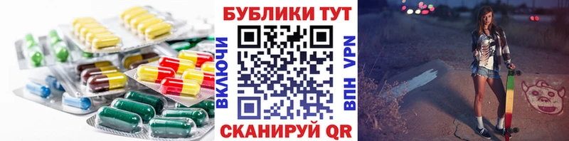 ЭКСТАЗИ VHQ Алупка