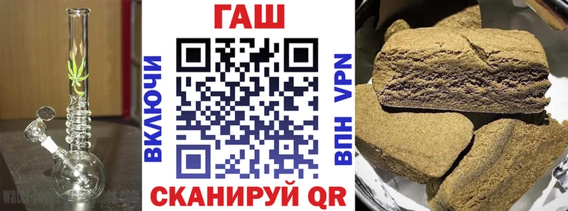 hydra как войти  Алупка  ГАШ Изолятор 