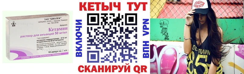 Кетамин VHQ  shop Telegram  Алупка 