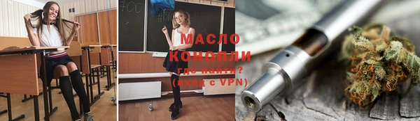 дживик Ахтубинск
