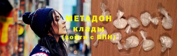 метадон Навашино