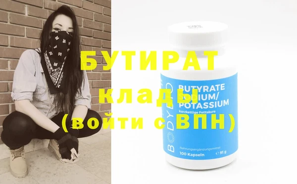 прущий лед Наволоки