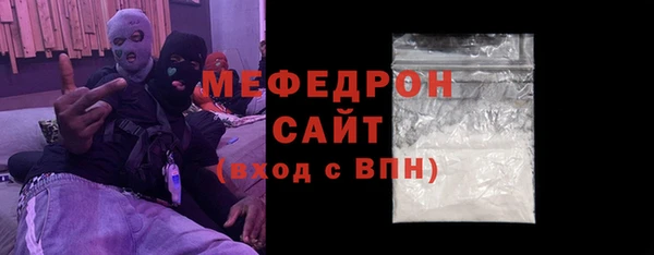 мяу мяу мука Михайловка