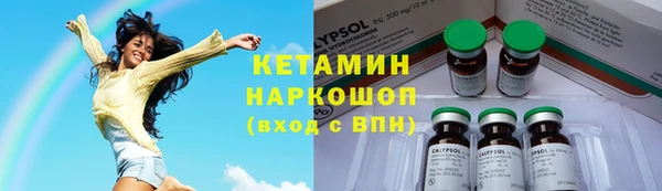 мяу мяу кристалл Белая Калитва