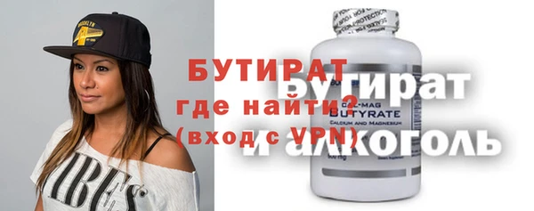 бошки Надым