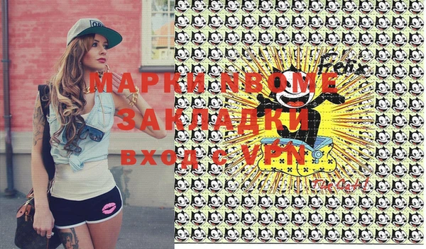 спиды Белая Холуница