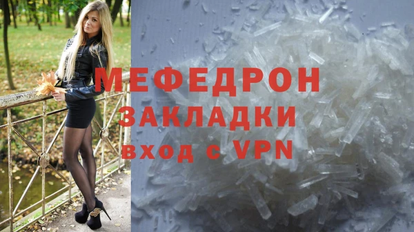 бошки Надым