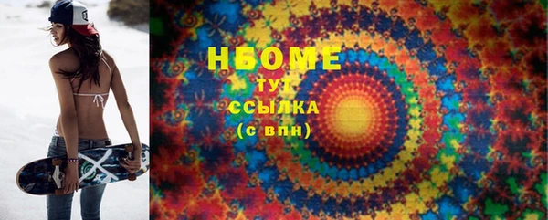 бошки Надым