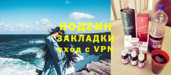 хмурый Бежецк