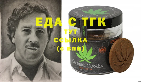 бошки Надым