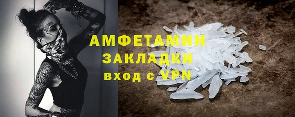бошки Надым
