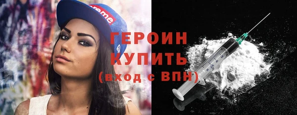 метадон Навашино