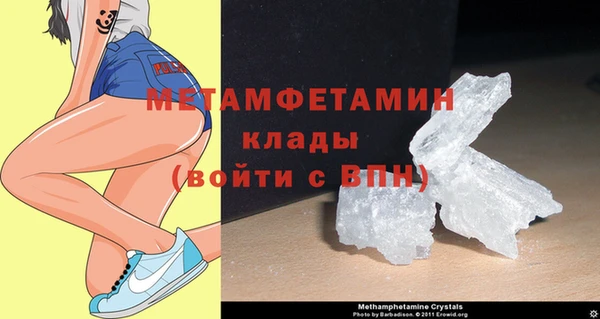 бошки Надым