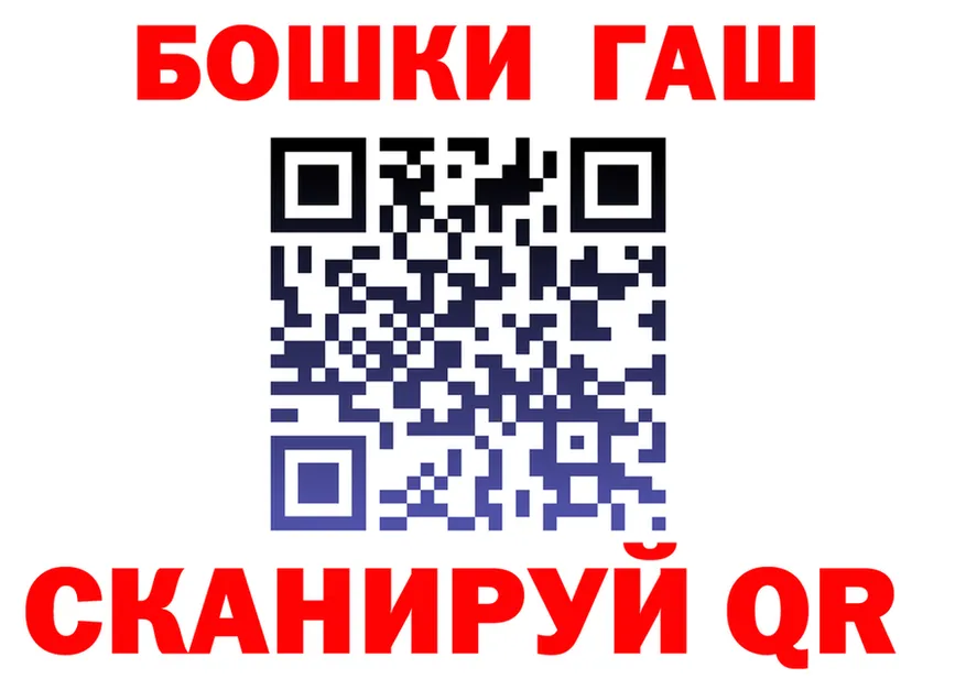 Гашиш hashish ТОР это гидра Алупка