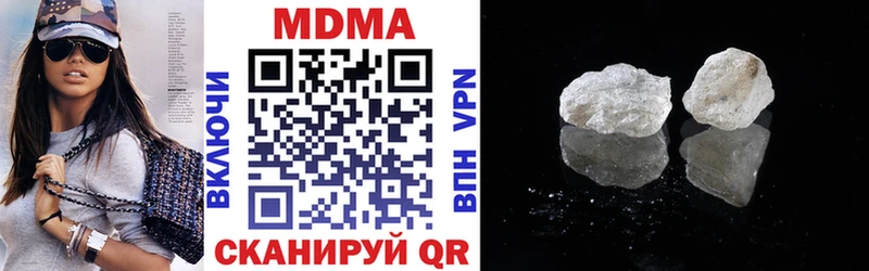 MDMA crystal  hydra ссылки  Алупка  купить  