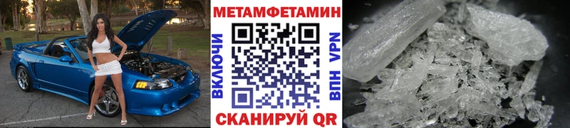 Метамфетамин мет  цена   Алупка 