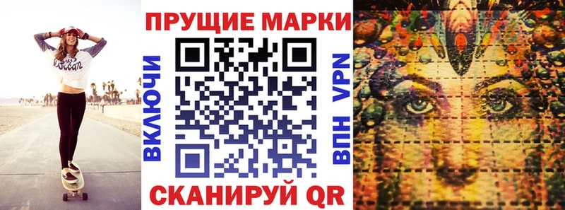Марки NBOMe 1500мкг  хочу   блэк спрут ONION  Алупка 