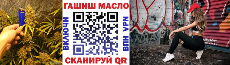 купить наркотики сайты  Алупка  Дистиллят ТГК вейп с тгк 