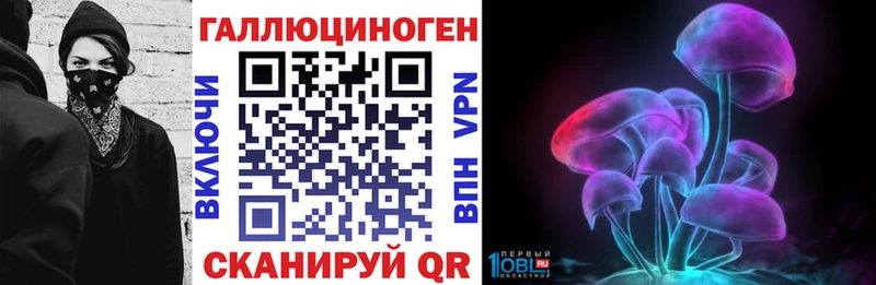 Галлюциногенные грибы Cubensis  Алупка 